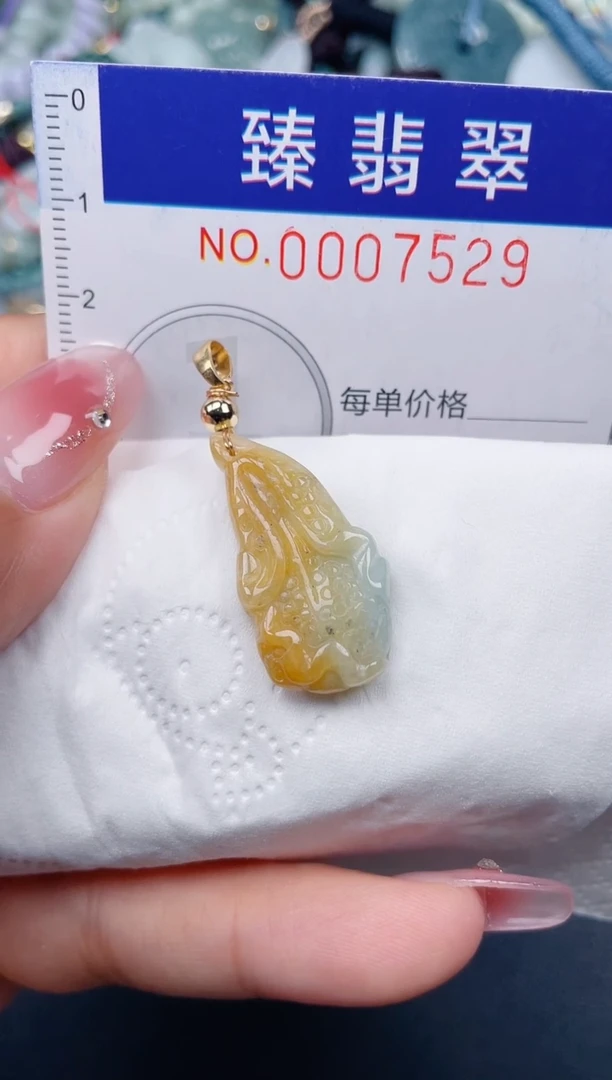 颈饰未镶嵌翡翠.0007529