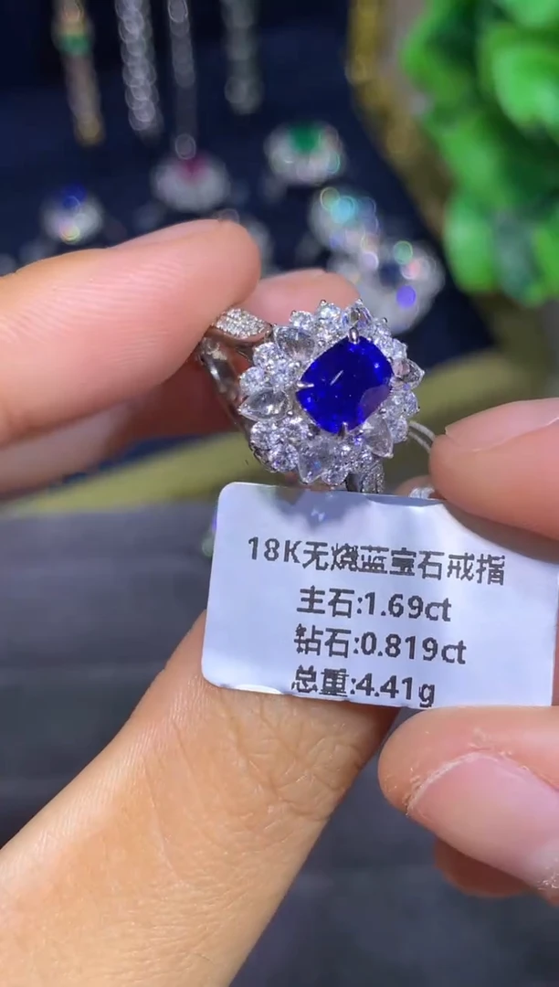 戒指蓝宝石18K金镶嵌1.69ct 无烧
