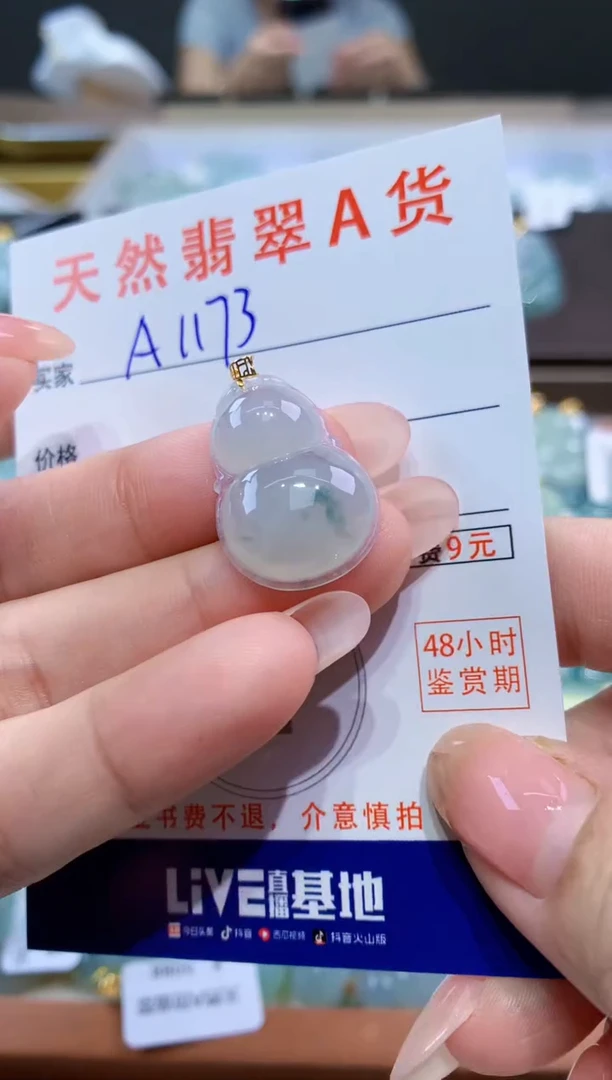 颈饰18K金镶嵌翡翠天然缅甸a货翡翠