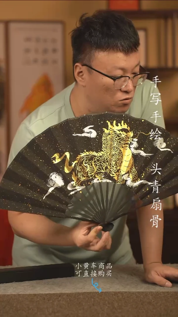 书法10寸扇子国潮书法摆件 编号389