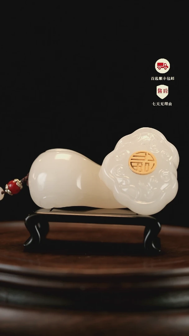 云南石荔枝白雕刻：镶嵌福字如意手把件摆件