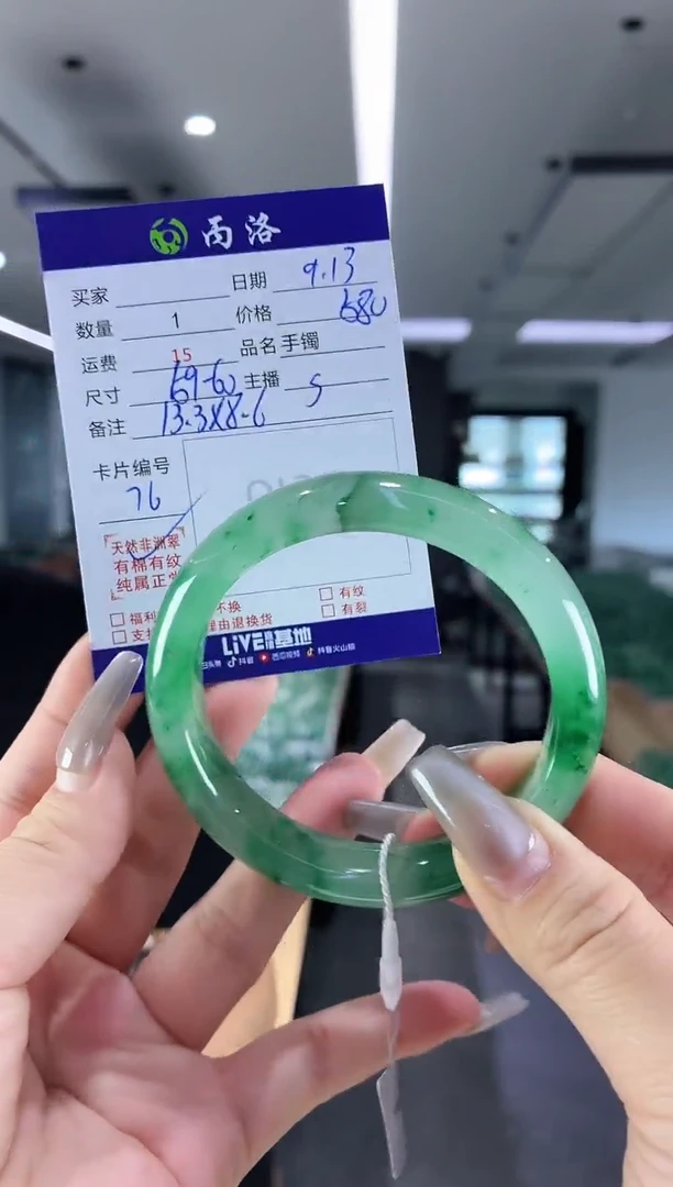 未镶嵌石英质玉手镯59-60
