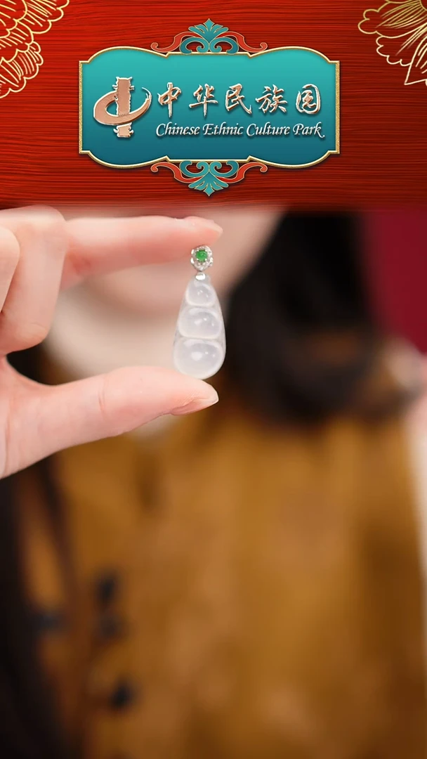 吊坠(不含链)18K金镶嵌翡翠DS614 18K重金扣翡翠高冰福豆吊坠