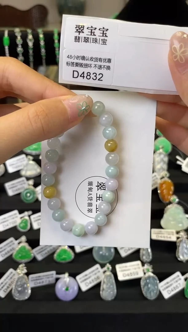 未镶嵌手串翡翠D4832 珠串 含运营费