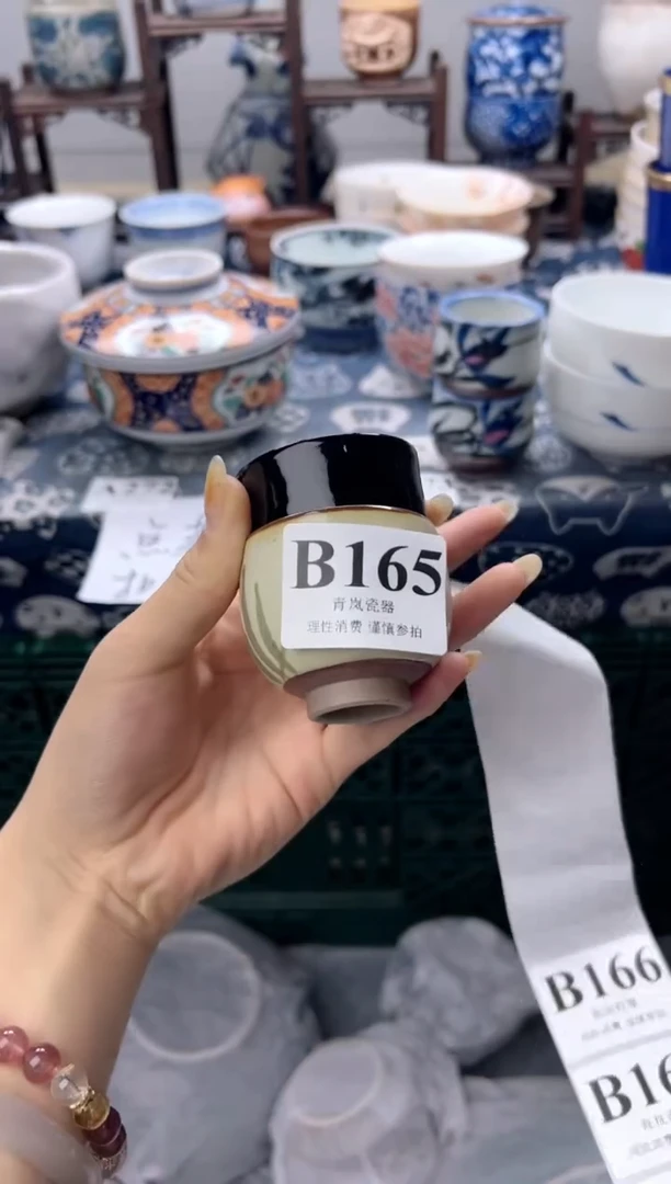 瓷片路*丙  B165