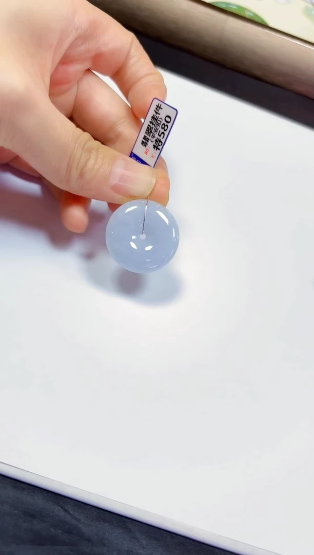 颈饰未镶嵌翡翠挂件