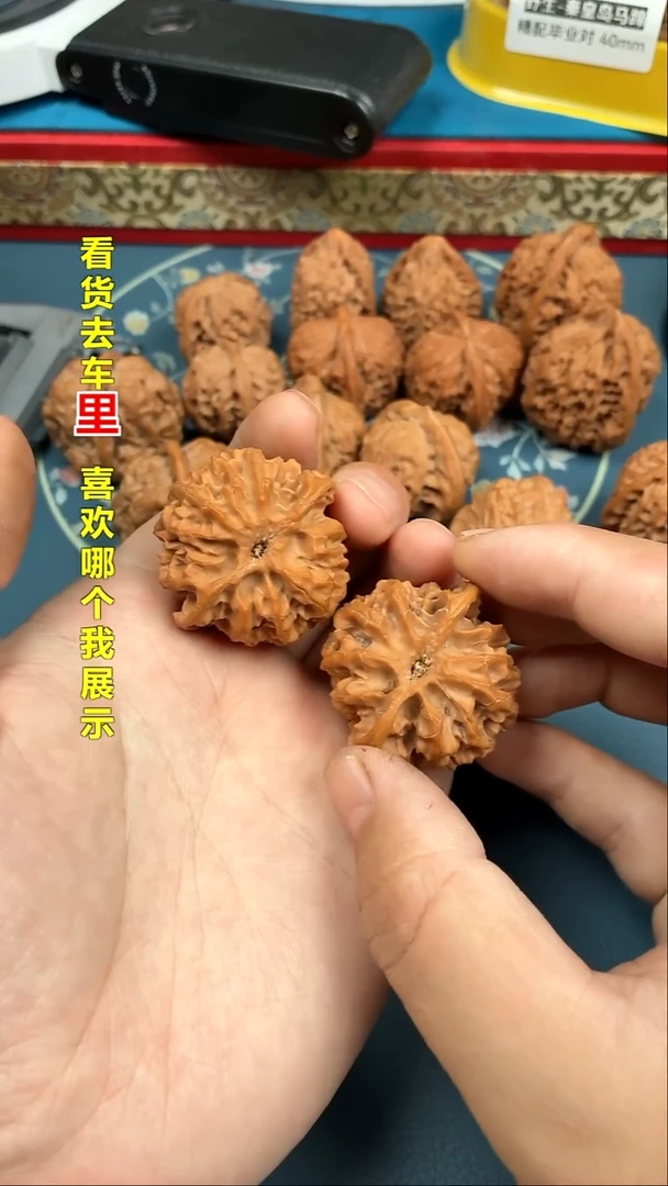 吊坠文玩核桃41苹果园24年的核桃