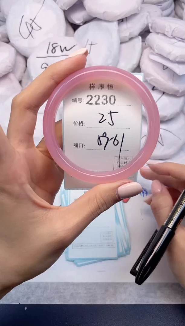 玛瑙/玉髓手镯未镶嵌2230