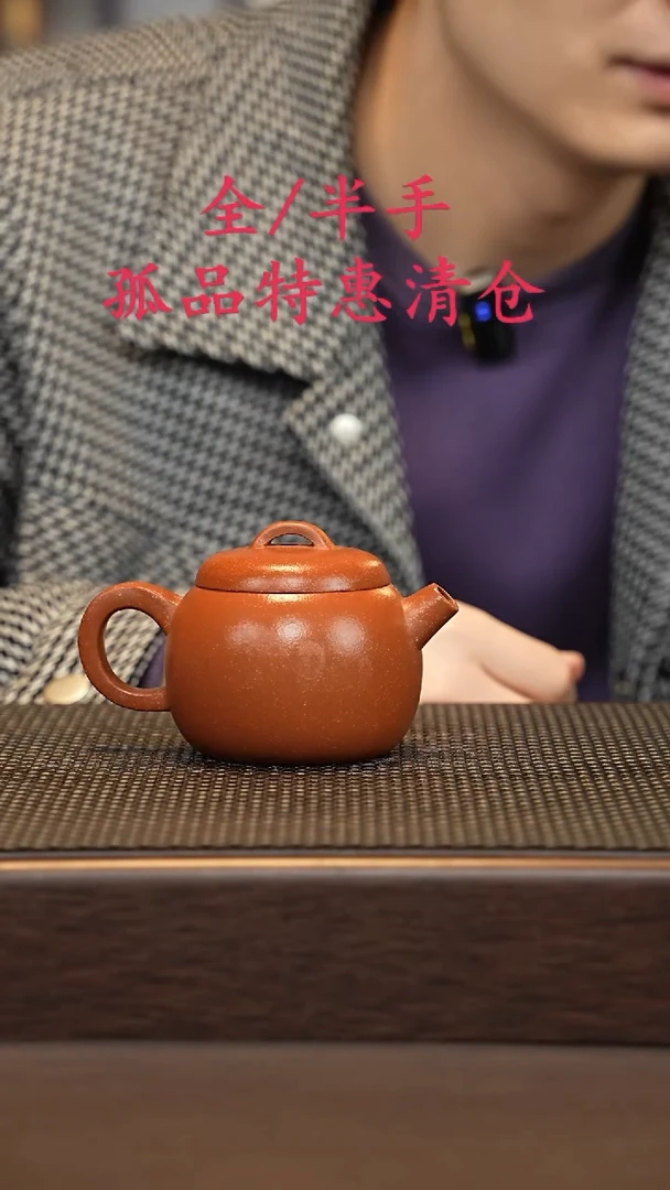 茶壶紫砂紫砂源头精品手工作品7082