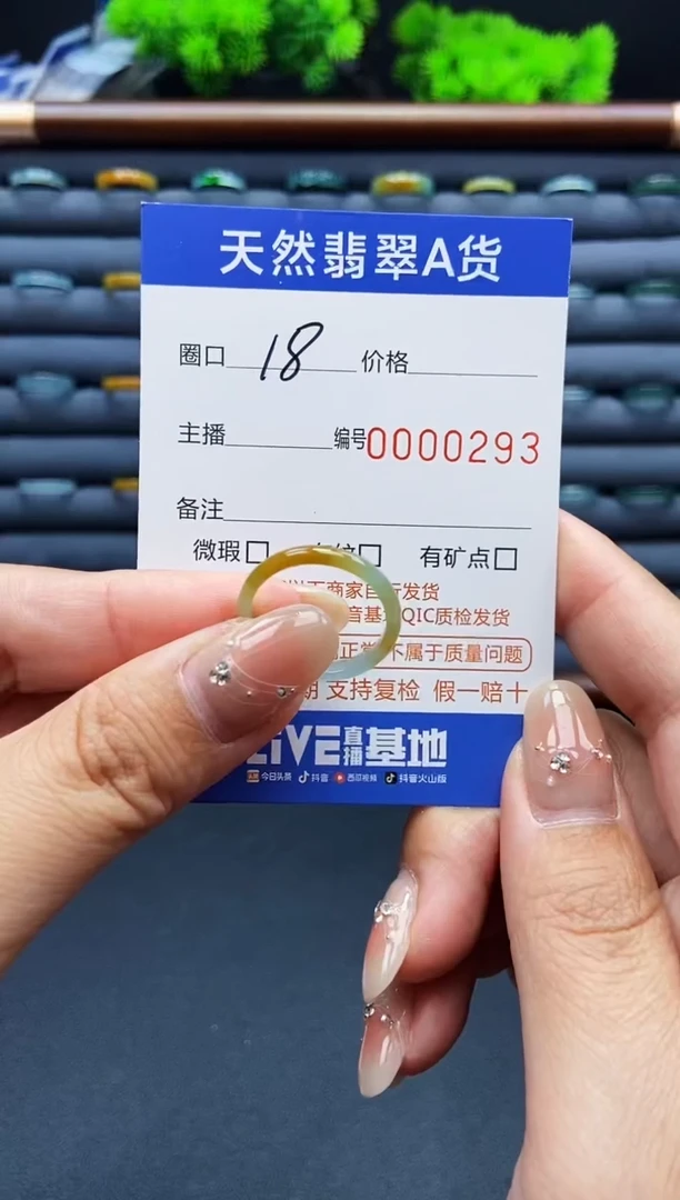 翡翠戒指未镶嵌戒圈