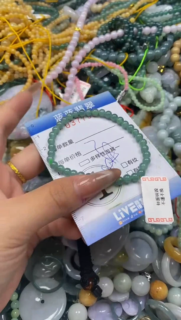 颈饰未镶嵌翡翠闪购0377556