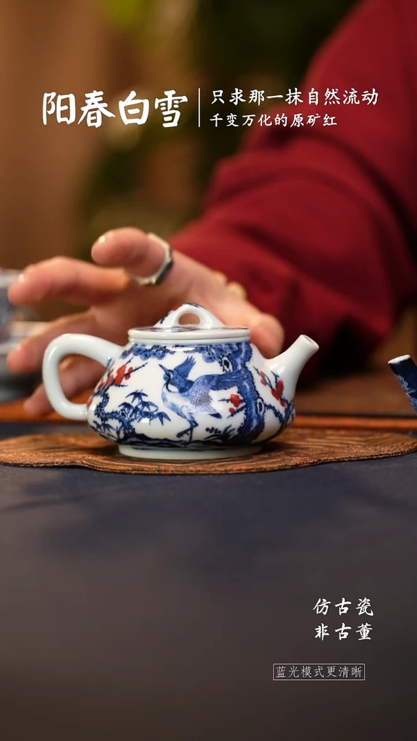 @@景德镇陶瓷阳春白雪