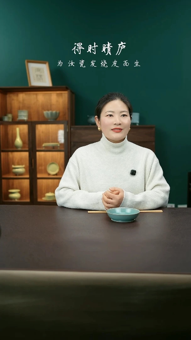 【闪购商品】其他汝官窑精品小圆洗95