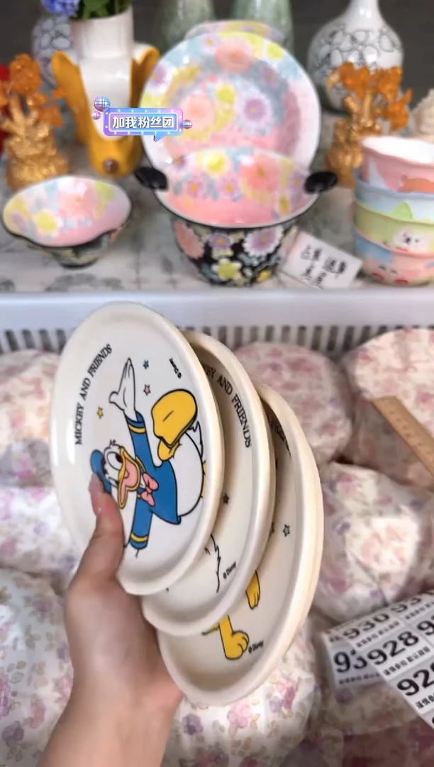 瓷片907默认微瑕15包邮库存1件