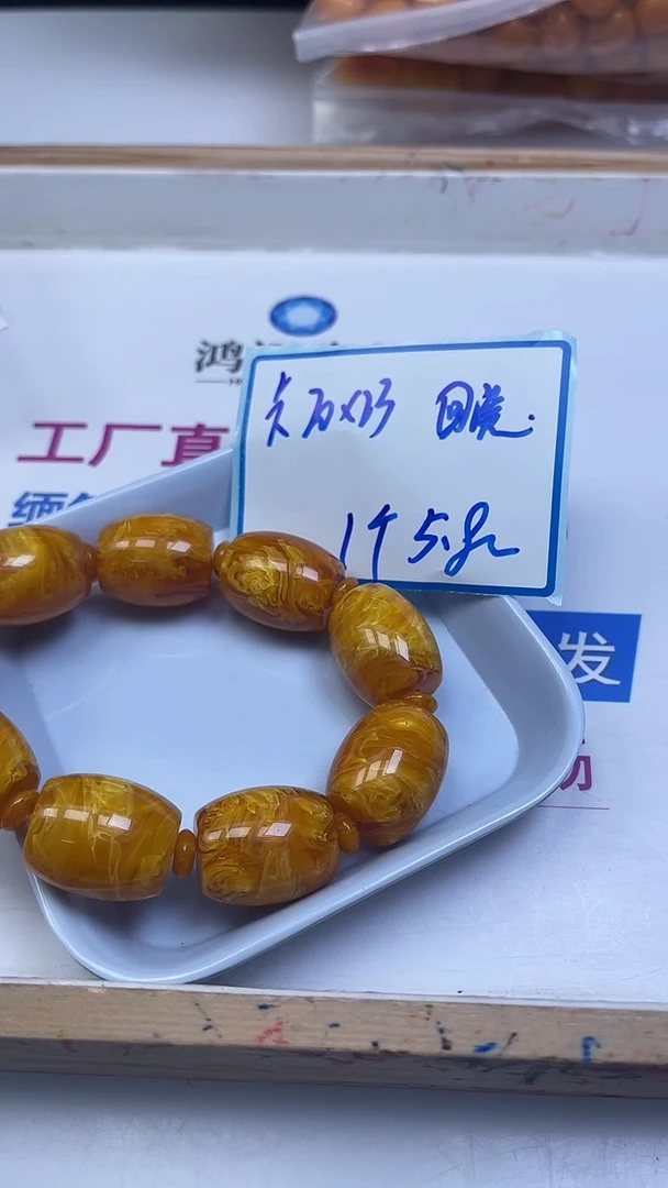 裸石蜜蜡未镶嵌A15 金丝溶老蜜桶珠20*23mm1颗5.8元