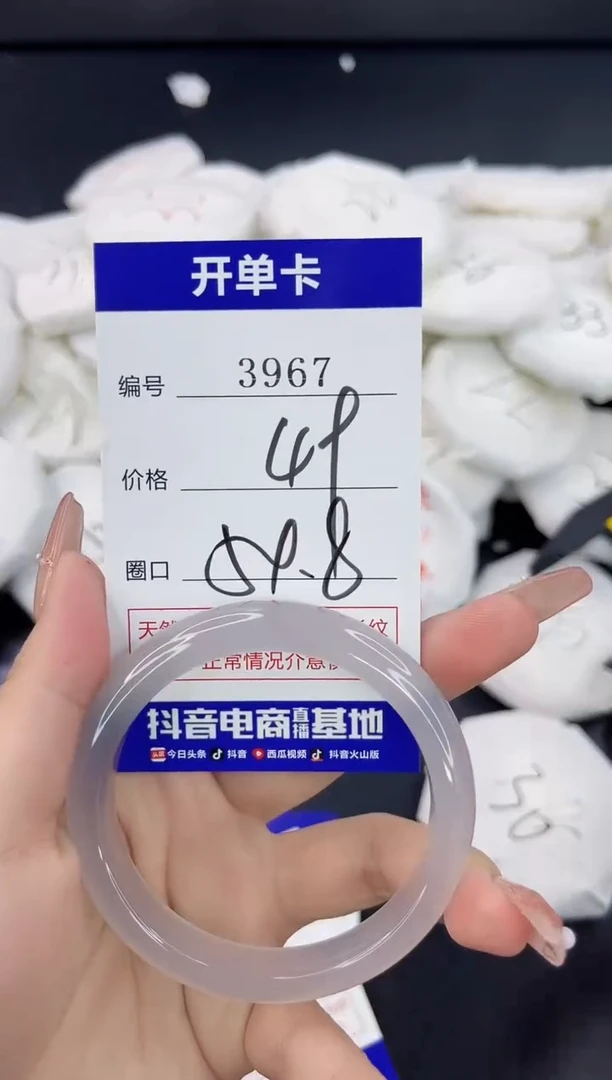 【闪购商品】玛瑙/玉髓手镯合金3967