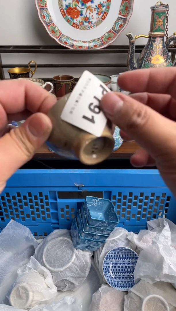 【闪购商品】瓷片191-P-满20包邮48h凑单