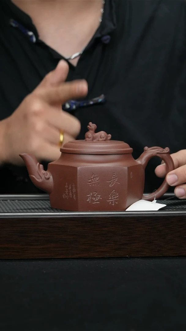 茶壶紫砂宜兴紫砂