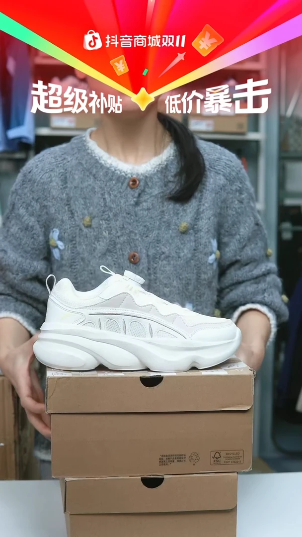 EVA闪购安踏儿童断码孤品：38