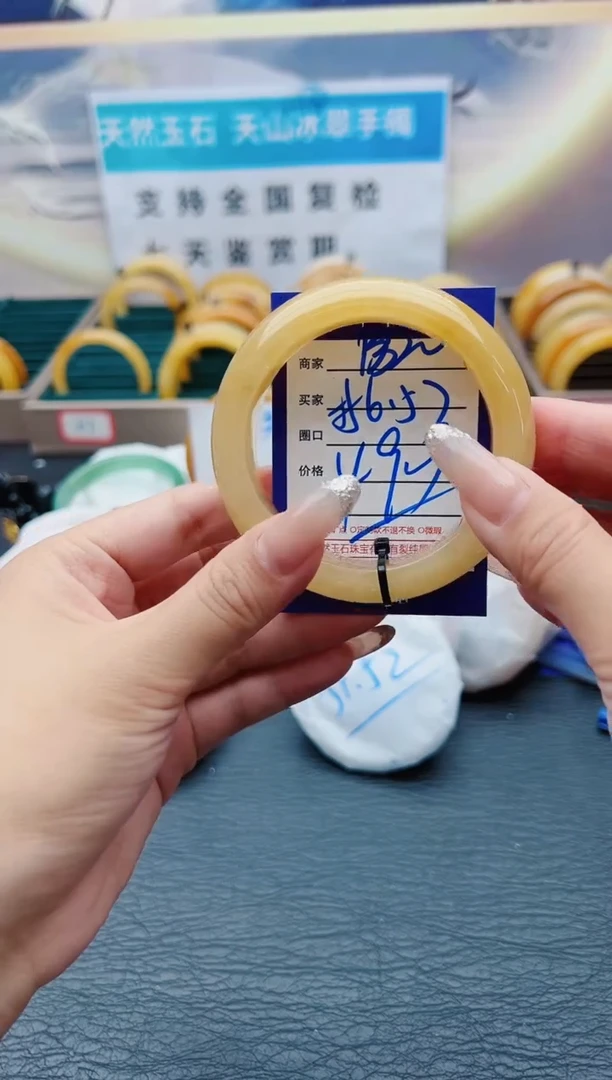 【闪购商品】石英质玉手镯未镶嵌B20-56-57