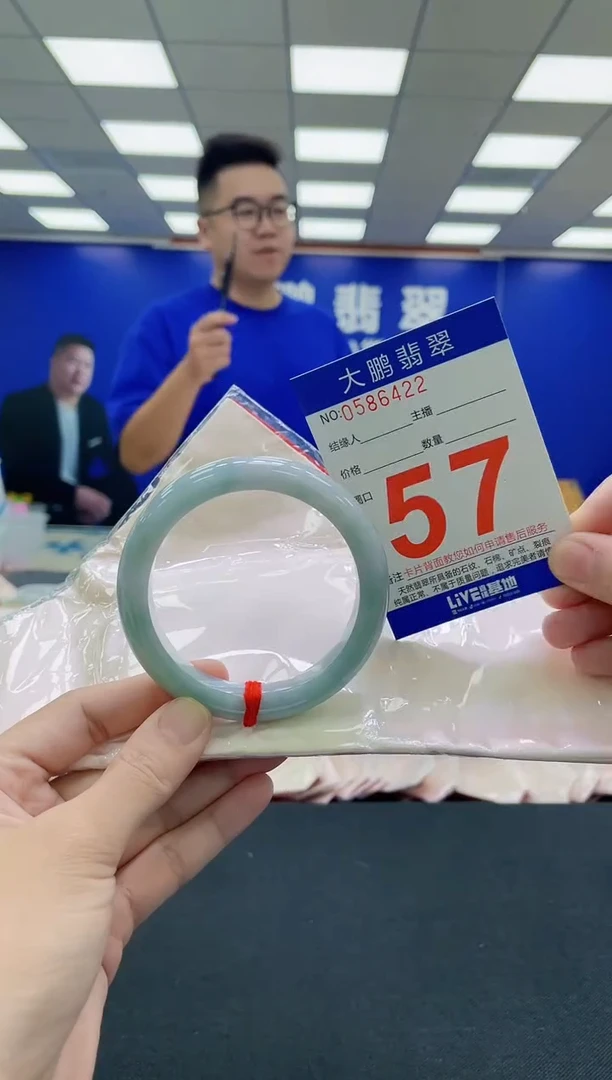 未镶嵌手镯翡翠AAAAAAAAA