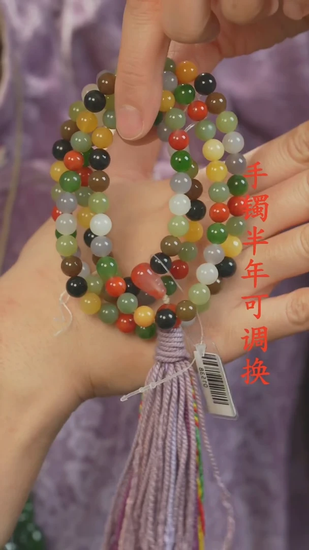 颈饰未镶嵌和田玉多宝8m