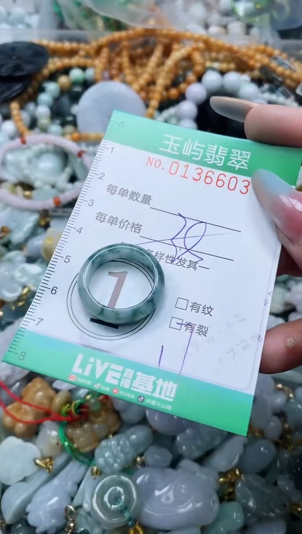 翡翠未镶嵌颈饰闪购0136603多样性发其一