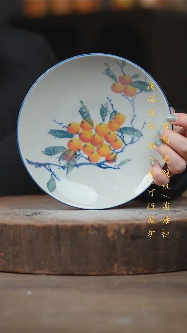 瓷片景德镇高温釉下彩（食品级）