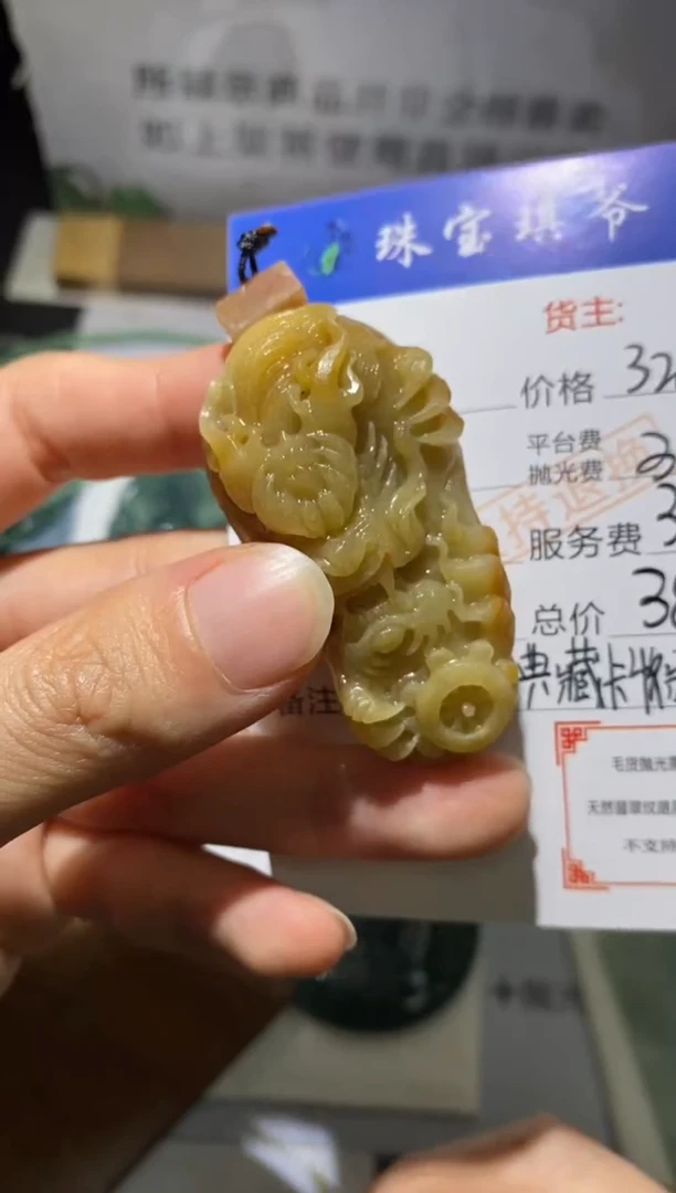 未镶嵌定制翡翠-毛货不退不换-