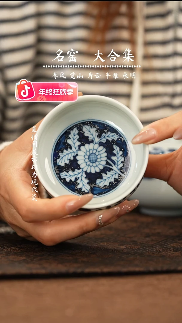瑶瑶玩瓷-观溪  太阳花