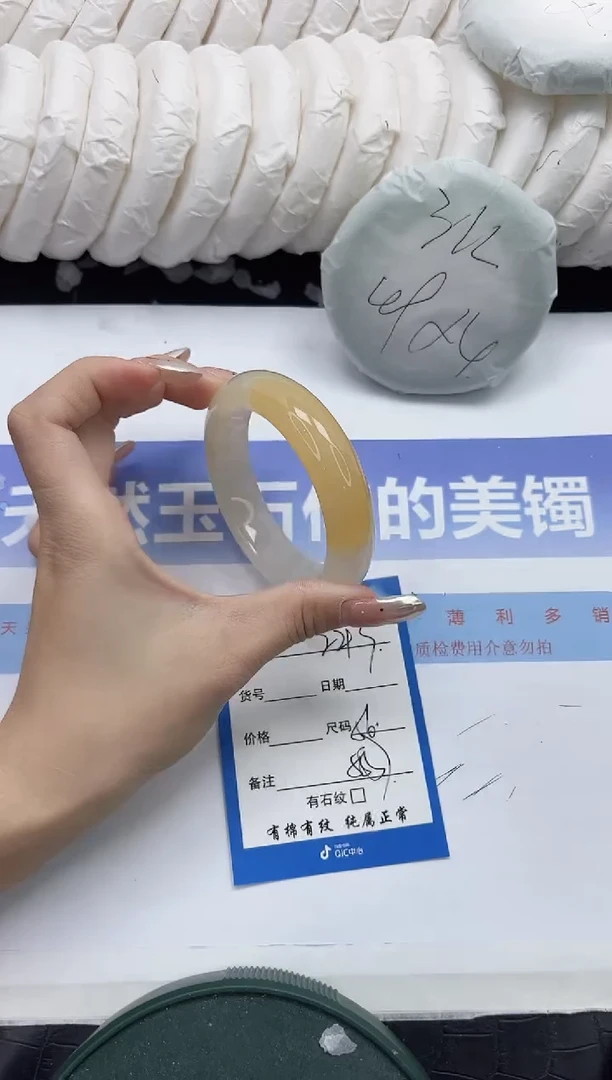 未镶嵌手镯石英质玉243-56