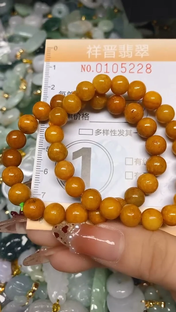 【闪购商品】翡翠颈饰未镶嵌闪购0105228多样性发其一