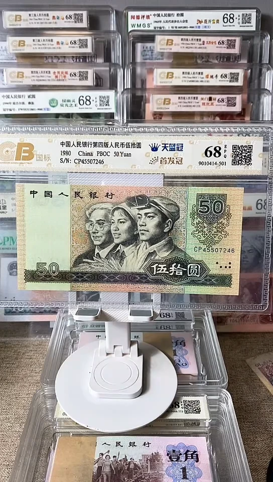 【闪购商品】8050首发冠CP45507246.。