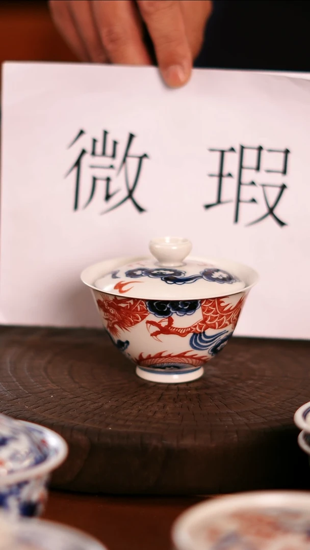 【闪购商品】非常非常漂亮的茶器