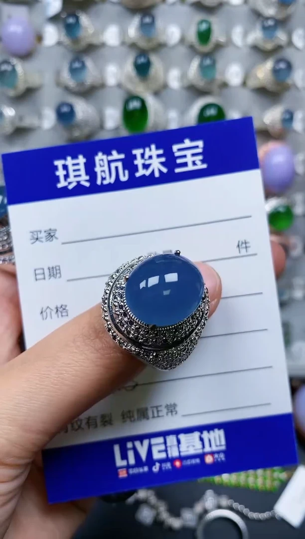 【闪购商品】翡翠戒指未镶嵌00000485