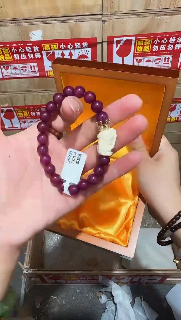 又禧文玩精品手串-无礼盒-@@ys1863