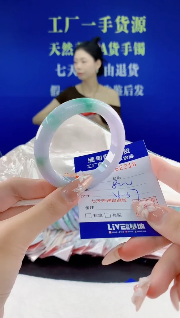 翡翠手镯未镶嵌16天然翡翠A货