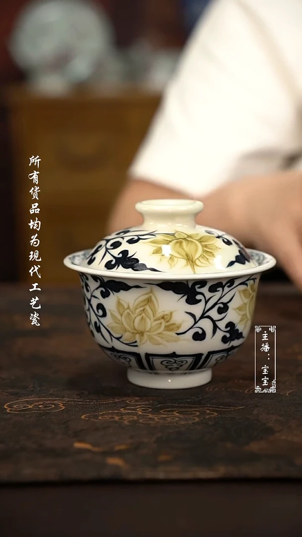 微瑕福利现代瓷 气 150  釉里金