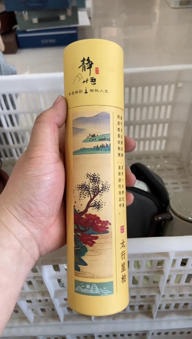 【闪购商品】无运费险略有微瑕介意勿拍
