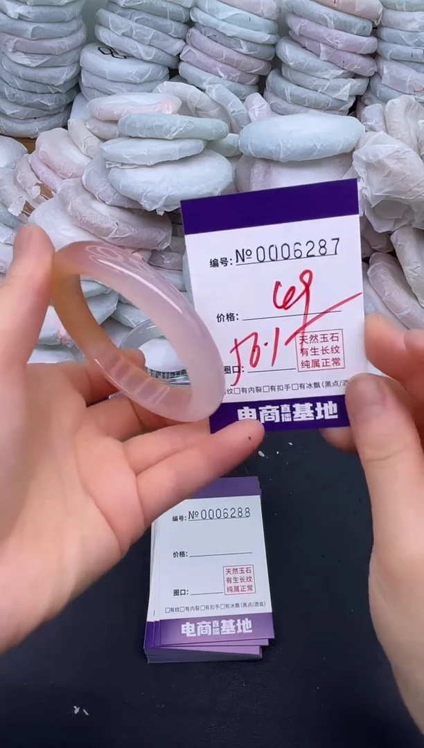 玛瑙/玉髓手镯未镶嵌6287