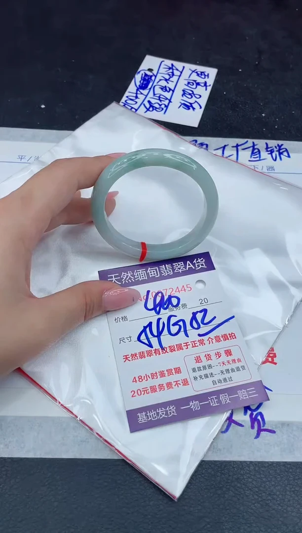 【闪购商品】翡翠手镯未镶嵌111111111111