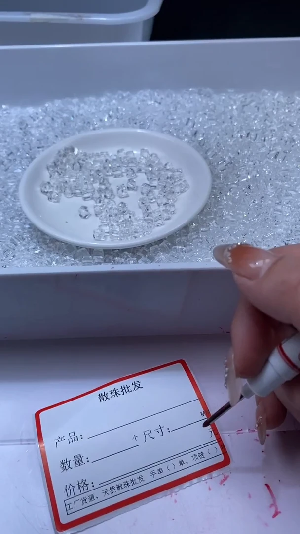 颈饰未镶嵌水晶W2836白色方糖6mm*30颗