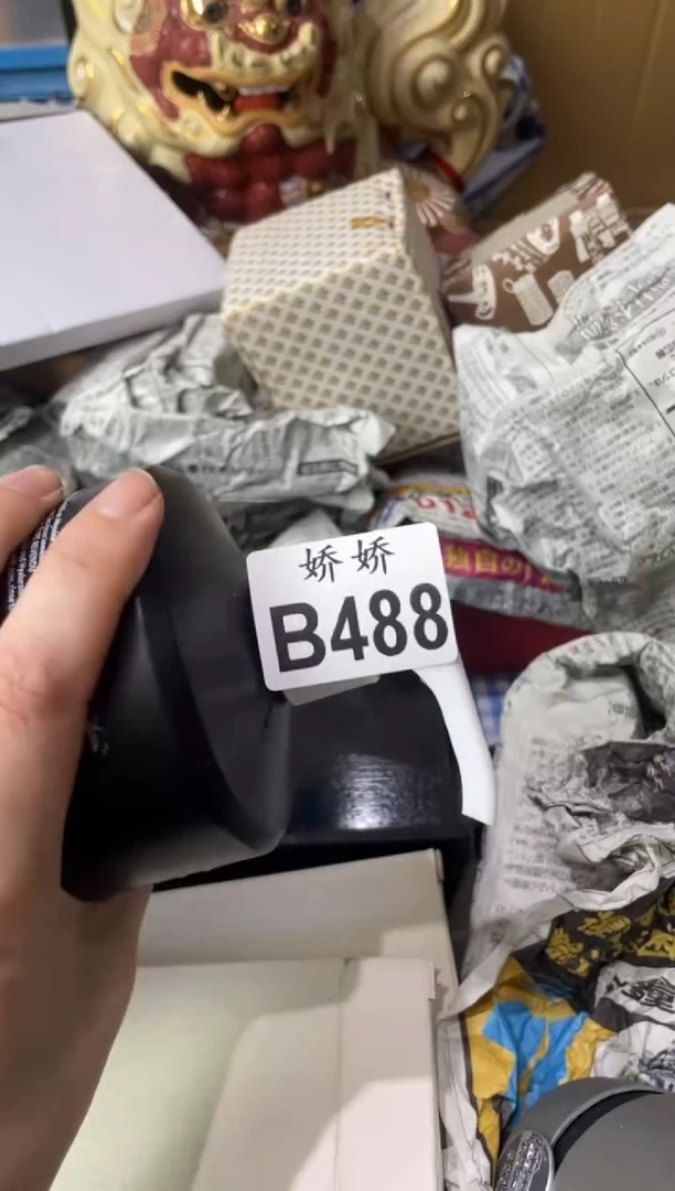 瓷片488++++++++180黑卡洗发