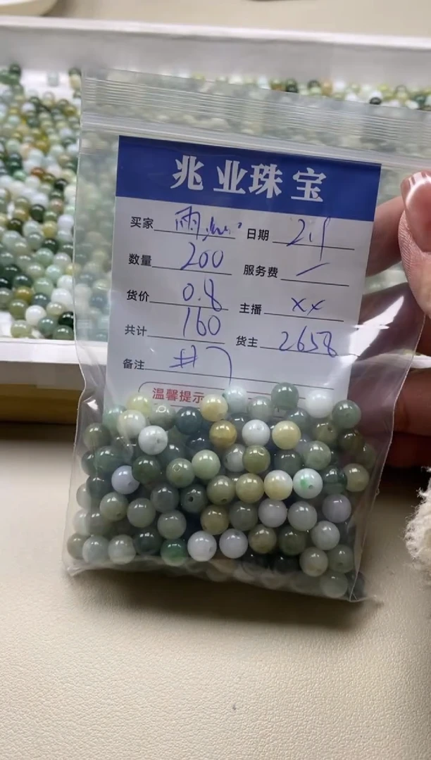 【闪购商品】翡翠手串未镶嵌雨沁卡7（200/0.8）