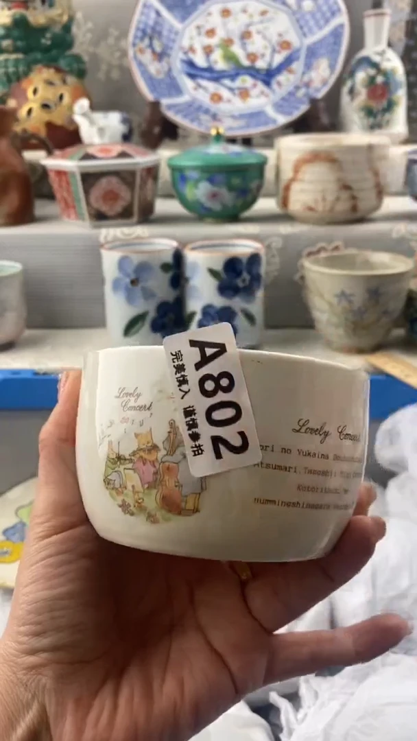 【闪购商品】802