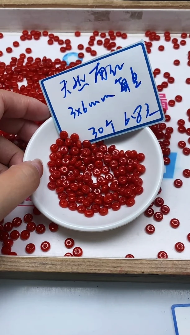 南红玛瑙散珠未镶嵌M722锦红南红3*6mm30个6.8元