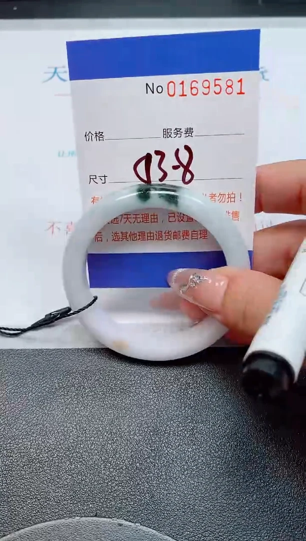 未镶嵌手镯翡翠天然缅甸翡翠169581