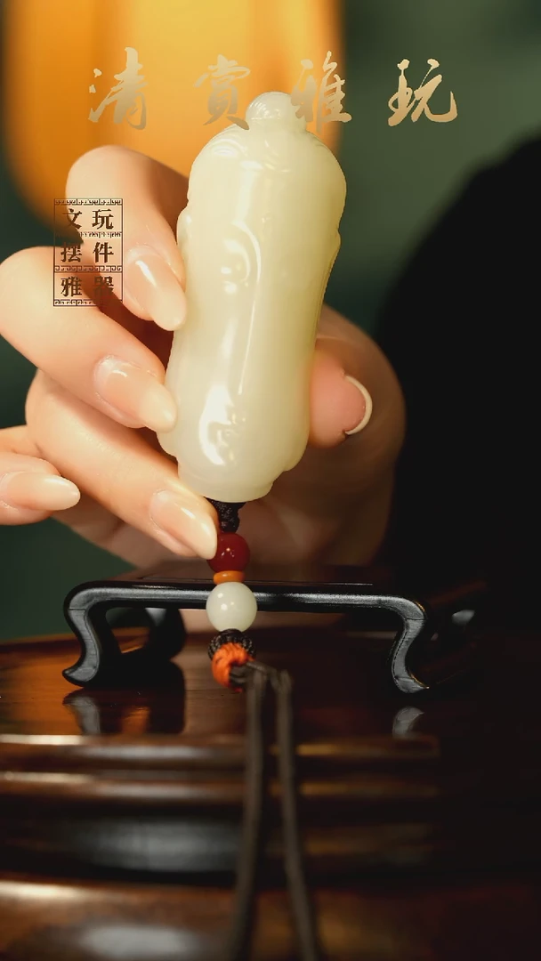 玉《静心观自在》手把件摆件