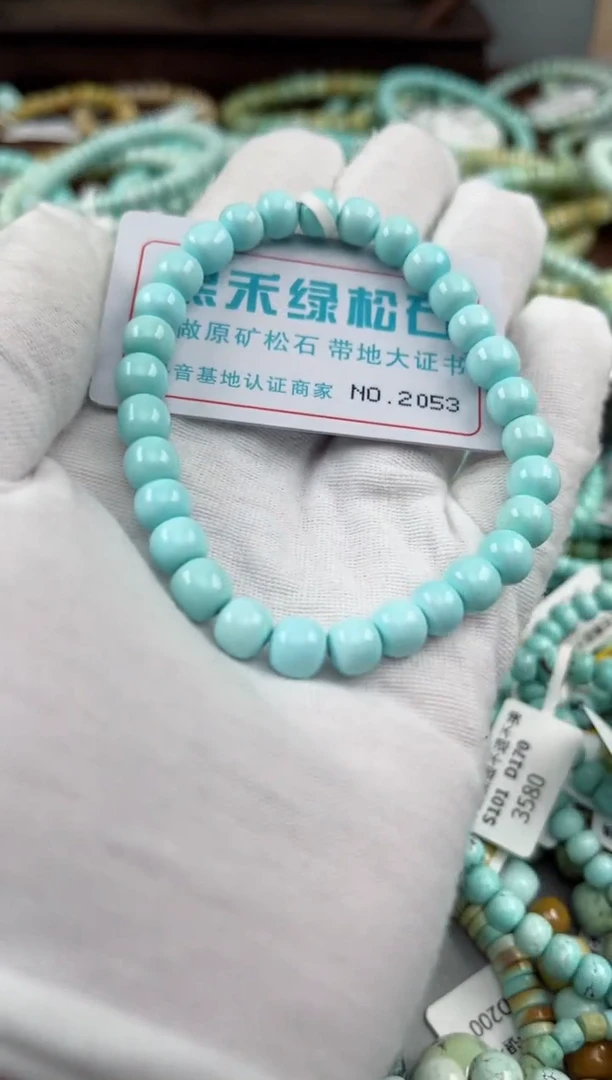 未镶嵌绿松石松石2053