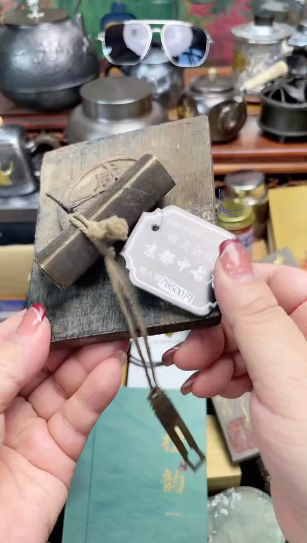 瓷片BJ炎美杂货铺质量保证